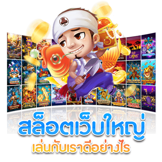 ทางเข้า LIPO555